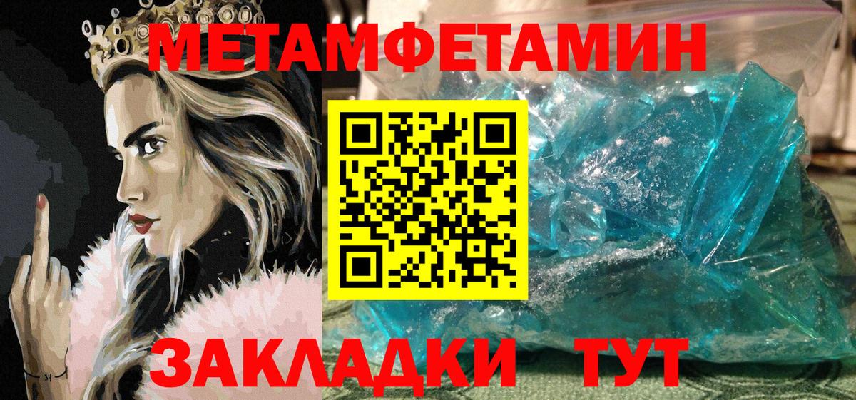 Amphetamine 98% Лангепас