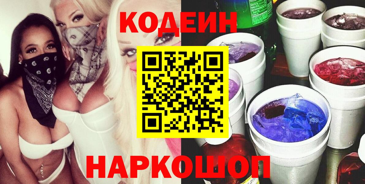 Каннабис Лангепас