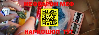 каннабис Канаш