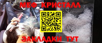 каннабис Канаш