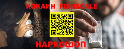 каннабис Канаш