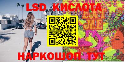 альфа пвп VHQ Кандалакша