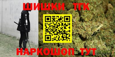 каннабис Канаш