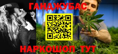 бутират Кингисепп
