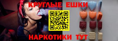 меф VHQ Кинель
