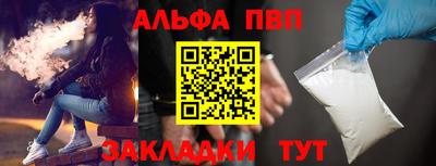 винт Кимры