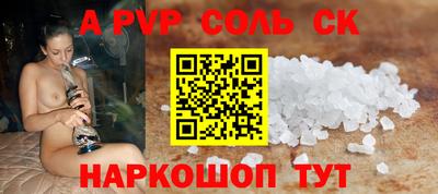 дурь Камышлов