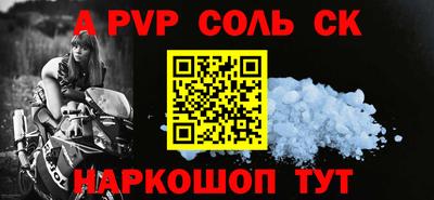 дурь Камышлов