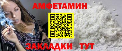 альфа пвп VHQ Кандалакша