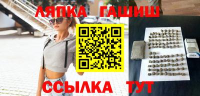 каннабис Канаш