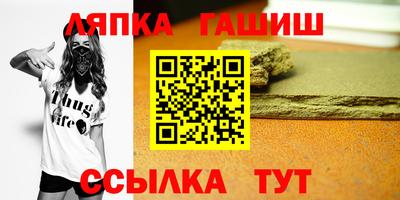 каннабис Канаш