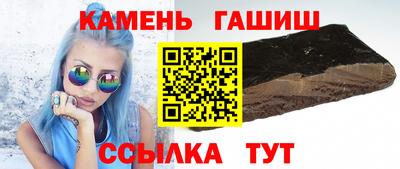 альфа пвп VHQ Кандалакша
