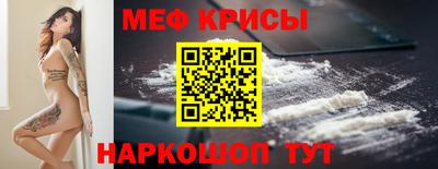альфа пвп VHQ Кандалакша