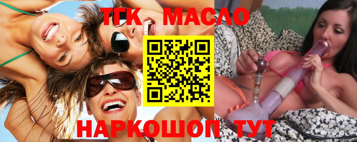 Меф МЯУ МЯУ кристаллы  КОКАИН  МАРИХУАНА  Вход с VPN  Наркошоп  А ПВП СК кристаллы  ЭКСТАЗИ  Гашиш  Лсд 25  Лангепас  Амфетамин  
