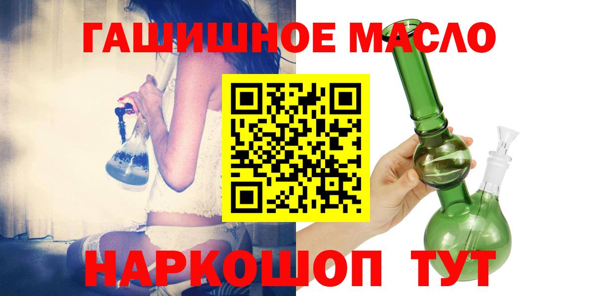 Лангепас  OMG ссылки  Вход с VPN  ТГК Wax 