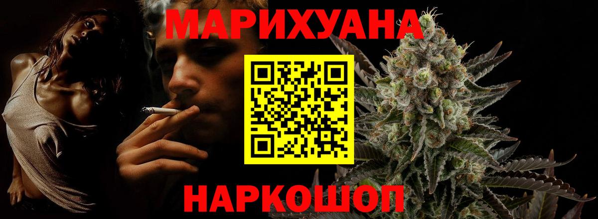 Бошки Шишки Ganja  Вход с VPN  Бошки Шишки VHQ  МАРИХУАНА гибрид  Лангепас  Шишки марихуана тримм 